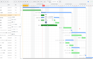 Localize your text and date format of the app to your native language, be it Japanese, French, or Polish.