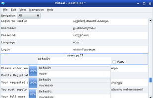 Virtaal with Translation Memory suggestions