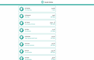 Surah Online screenshot 1