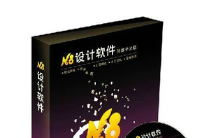 N8 Pix-Page Studio screenshot 1