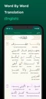 iQuran screenshot 3