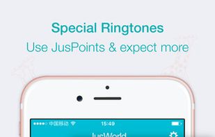 JusTalk screenshot 3