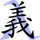 Yi icon