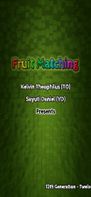 Fruit Matching screenshot 1