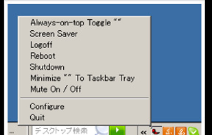 The Wonderful Icon screenshot 1