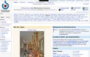 Wikimedia Commons screenshot 1