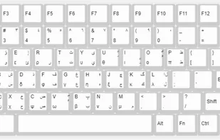 Hameems Arabic Keyboard screenshot 1