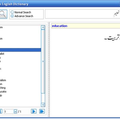 Cleantouch English to Urdu Dictionary