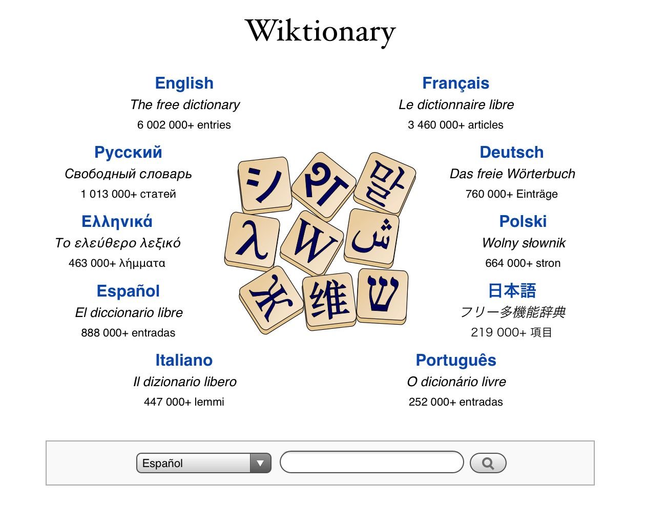 open - Wiktionary, the free dictionary