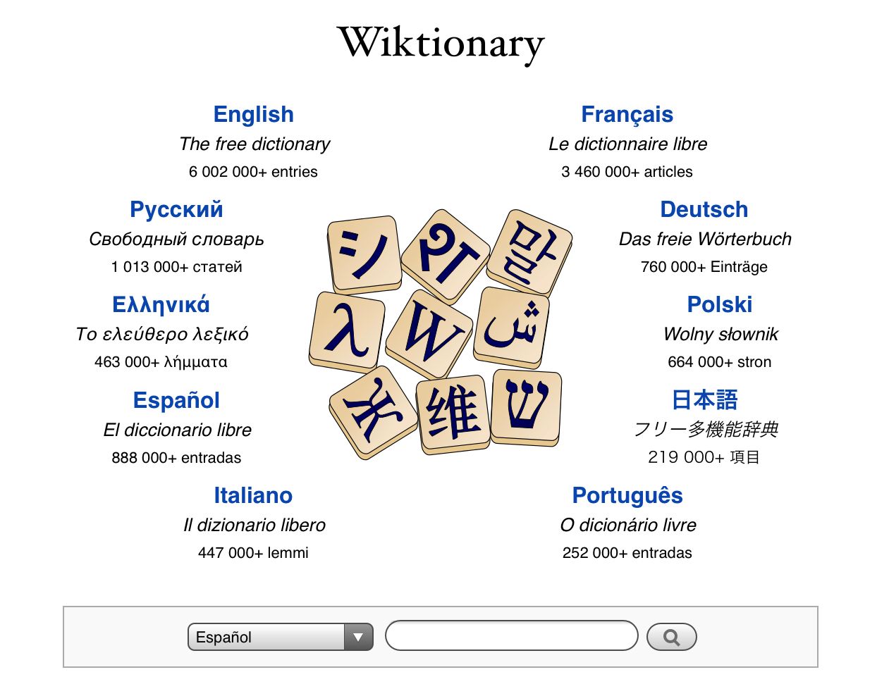 casa - Wiktionary, the free dictionary