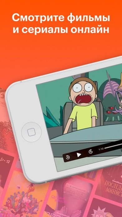 KinoPoisk Alternatives: Top 10 Movie Review Sites | AlternativeTo