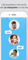 3waytalk Interpreter Services screenshot 1