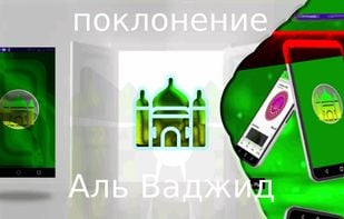 in Russian