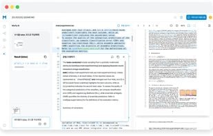 Murfy screenshot 1
