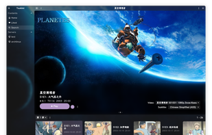 Tsukimi screenshot 1