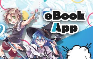 BOOK WALKER screenshot 1