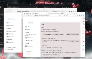 Hüma Browser screenshot 1