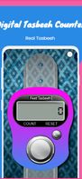 Digital Tasbeeh Counter screenshot 2