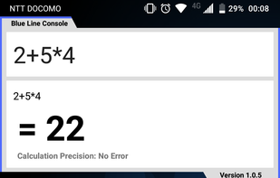 Blue Line Console screenshot 1