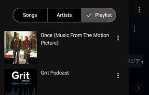 NouTube screenshot 2