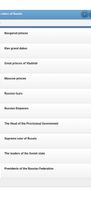 The rulers of Russia screenshot 1