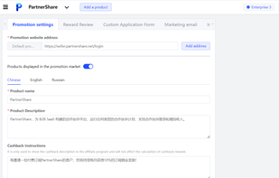PartnerShare screenshot 2