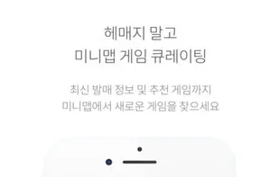 Minimap.net screenshot 3