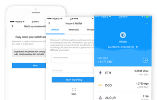 imToken screenshot 1