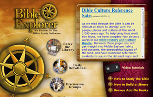 The opening/welcome screen.