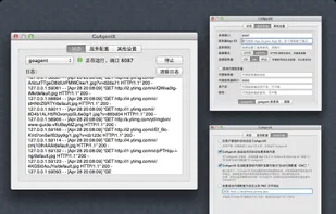 GoAgentX screenshot 1