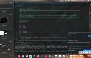 GXDE OS screenshot 3