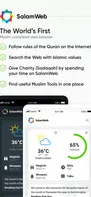 SalamWeb screenshot 1