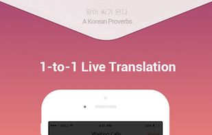 Takeasy screenshot 1