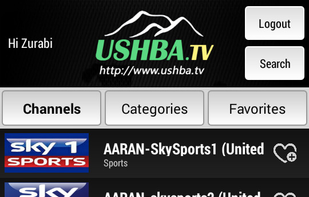 Ushba IPTV screenshot 1