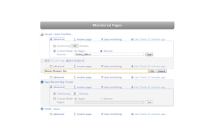 Page Monitor screenshot 1