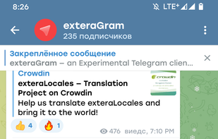 exteraGram screenshot 1