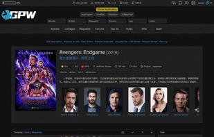 GazellePW screenshot 1