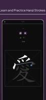 Learn and practice hanzi strokes.