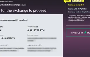 SwapSpace screenshot 1