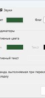 Layout Indicator screenshot 3