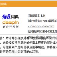 Youdao Dict on Fedora 26