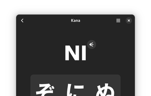 Kana screenshot 1