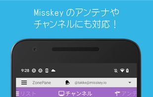 ZonePane screenshot 2