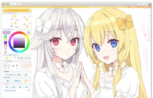 MagicalDraw screenshot 1