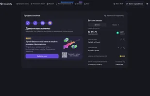 Steamify.io screenshot 2