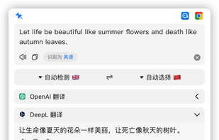 Easydict screenshot 1
