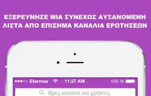 Trivia Crack Kingdoms screenshot 1