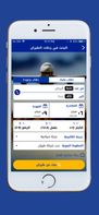 otltna screenshot 2