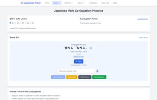 Japanese verb conjugations practice tool with speech recognition support