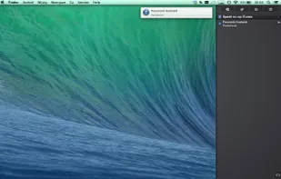 NowPlaying screenshot 1